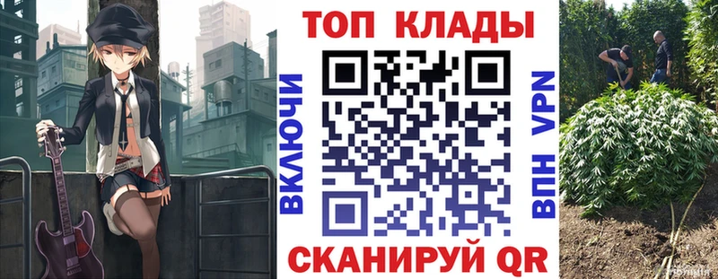 Купить закладку Гашиш  Канабис  Меф  Луховицы