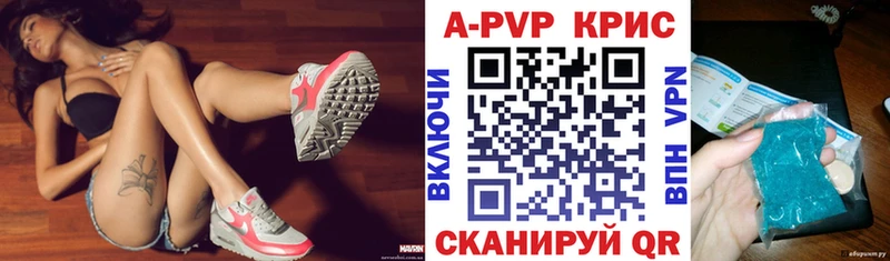 Купить  Луховицы  A PVP мука 