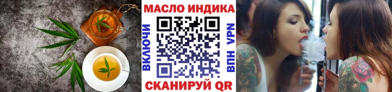 Купить  Луховицы  Cannafood марихуана 