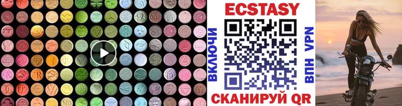 Купить где  Луховицы  Экстази диски 