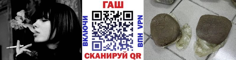 ГАШИШ хэш  Купить  Луховицы 