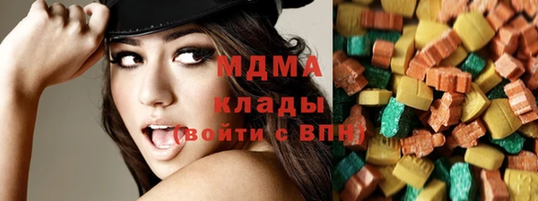 мяу мяу кристалл Вяземский