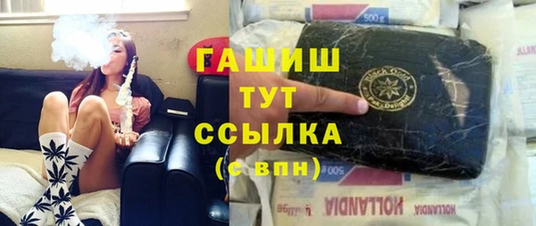 мяу мяу кристалл Вяземский