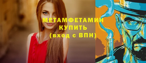 мяу мяу мука Вязники