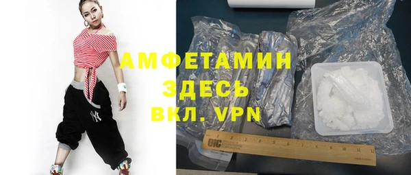 мяу мяу мука Вязники