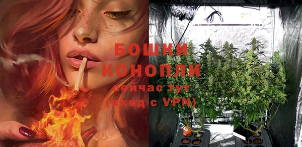 мяу мяу кристалл Вяземский