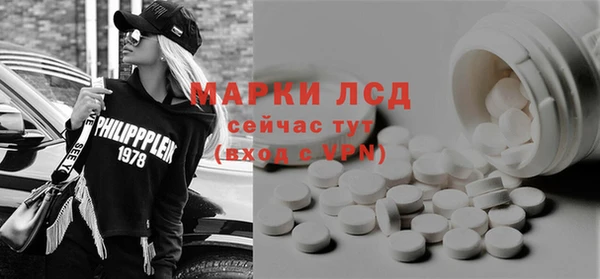 соль курить ск Горно-Алтайск