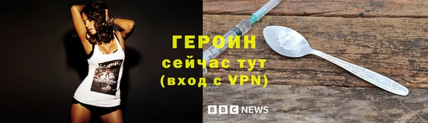 мяу мяу кристалл Вяземский
