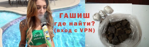 мяу мяу кристалл Вяземский