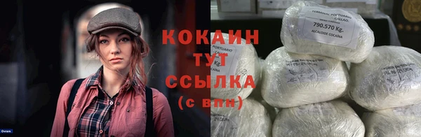 мяу мяу мука Вязники