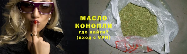 мяу мяу кристалл Вяземский