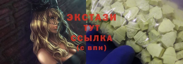 мяу мяу мука Вязники