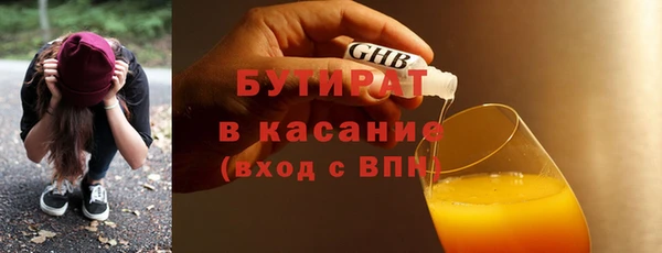 мяу мяу мука Вязники