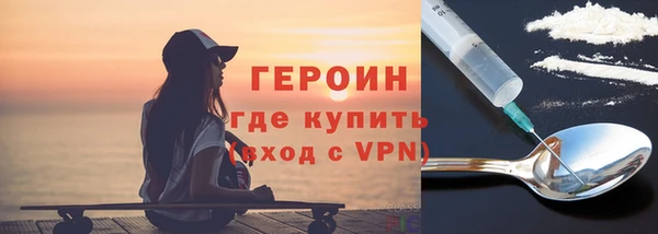 мяу мяу кристалл Вяземский