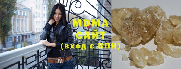 мяу мяу кристалл Вяземский