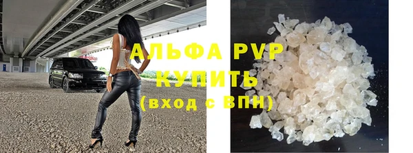 мяу мяу кристалл Вяземский