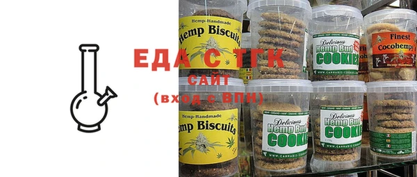 мяу мяу кристалл Вяземский