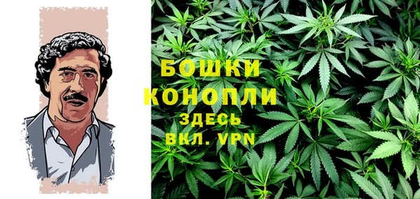 мяу мяу кристалл Вяземский