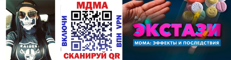 Купить где  Луховицы  МДМА Molly 