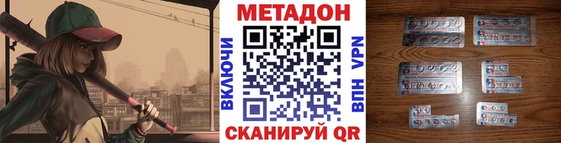 Метадон мёд Луховицы