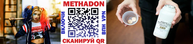 Метадон мёд  Купить  Луховицы 