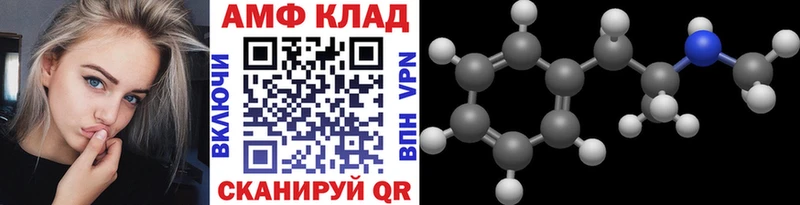 Метамфетамин винт  Купить  Луховицы 