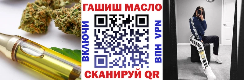 ТГК жижа  Купить где  Луховицы 